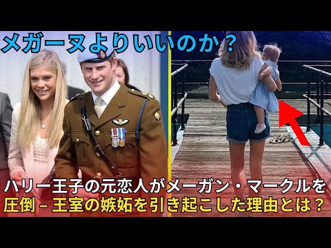 「ザ・クラウン」がメーガン妃より先に終わるのはそのためだ