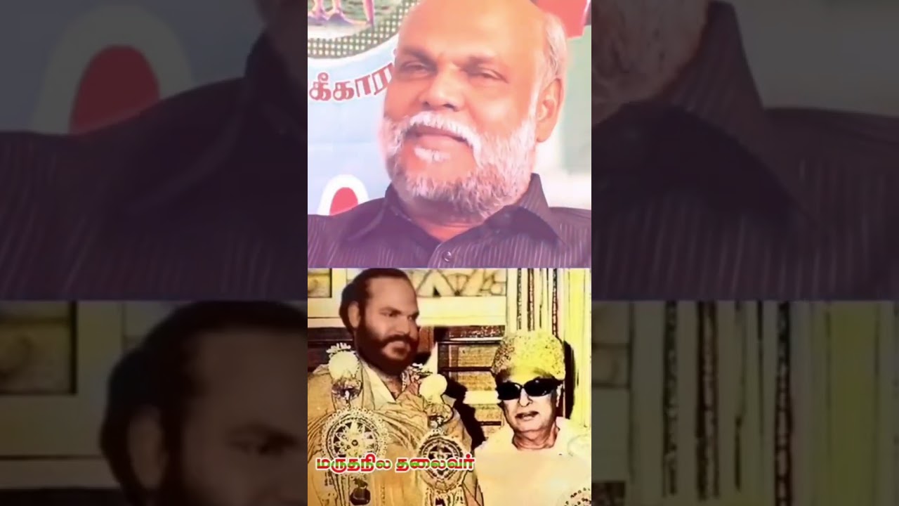 John Pandian about MGR