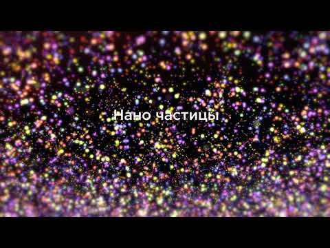 Телевизор LG 65NANO816NA
