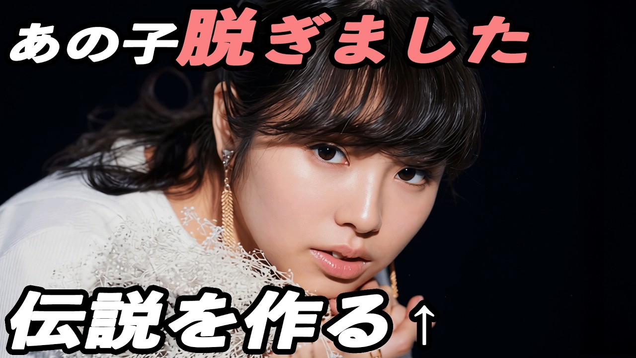 伝説のミスXX1位。泥にまみれてさらけ出した、彼女の《覚悟》