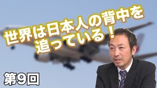 第08回 日本の農業技術をスーダンに！ 〜農地開拓の世界情勢〜