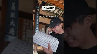 [問卦] 會羨慕韓國有自己的文字嗎？