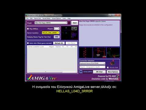AmigaLive Hellenic Server