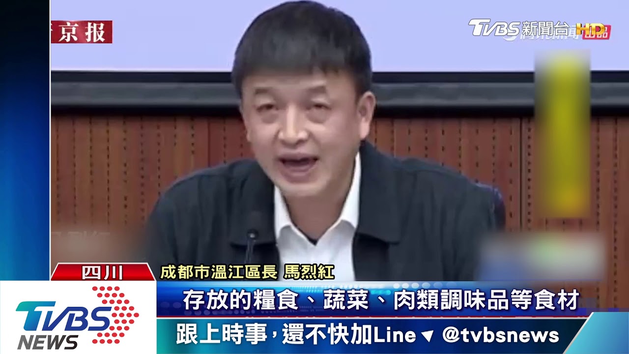 陸校餐廳食材發霉! 撤換廠商、校長被開除