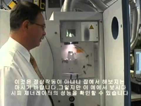 SPECTRO-ARCOS유도 결합플라즈마분석기