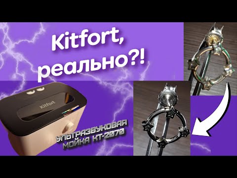 Приз: Планетарный миксер Kitfort KT-3044-1, чёрно-фиолетовый - победитель розыгрыша видеообзоров Kitfort 2024