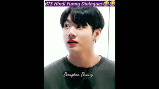 BTS Hindi Funny Dubbing🤣😂// Don't miss the end🤣🙈
