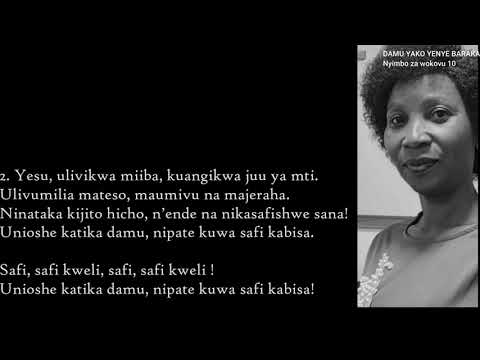 NYIMBO ZA WOKOVU 10 : Damu yako yenye baraka