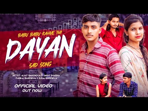 (Ajay Basendua) बाबू बाबू कहती थी Famous sad Song 💔😭Dayan sad song || Haryanavi Sad || Narendra jogi