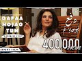 Dafaa Ho Jaao Tum | Short Film | Faseeh Bari Khan | A Breakup Story | Resham | Abdullah Ejaz