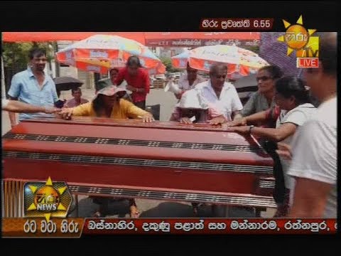 Hiru News 6.55 PM | 2020-02-29