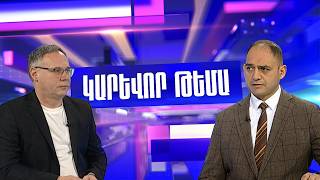 Յուրաքանչյուր 6-րդ քաղաքացին բանկային «սև ցուցակում» է․ տնտեսագետ