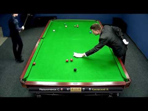 #Snooker Каковский Иван v Мельниченок Сергей  ФИНАЛ