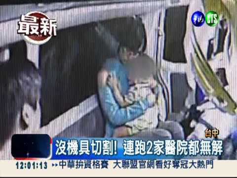 手指卡抽屜滑軌 3歲童痛哭哀號!