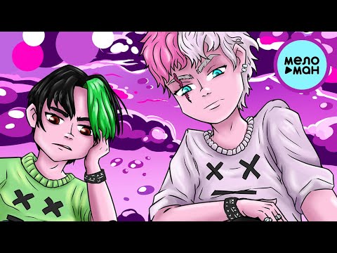 MOTELBLVCK  - Мертвый внутри feat. ФРИК ПАТИ (Single 2021)