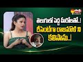 Priyamani About Her Telugu Movies Rajamouli Bhamakalapam 2 Priyamani Exclusive Interview