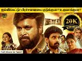 Kaari Full Movie In Tamil Explanation Review Movie Explained In Tamil February 30s