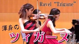 Download lagu Tzigane/Maurice Ravel mp3