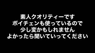 【バレンタインシチュボ】後輩からの変わったチョコ［素人］