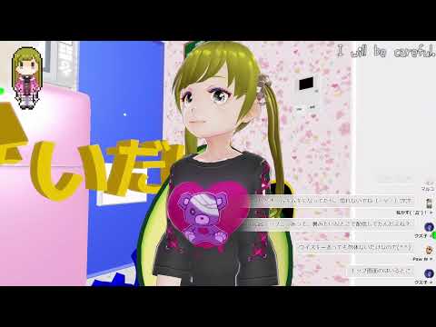 ぬっこワンルーム お昼タイムのぬっこ! 第2707回目