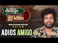 Adios Amigo Review Asif Ali Suraj Venjaramoodu Nahas Nizar Ashiq Usman