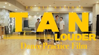 [影音] TAN - LOUDER Dance Practice 練習室