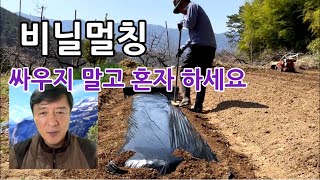 비밀멀칭 쉽게하는 방법