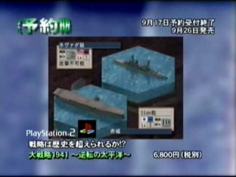 Daisenryaku G Game Gear