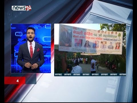 MORNING NEWS FATAFAT - NEWS24 TV