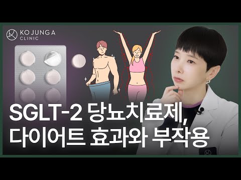 큐시미아 & 토피라메이트 다이어트