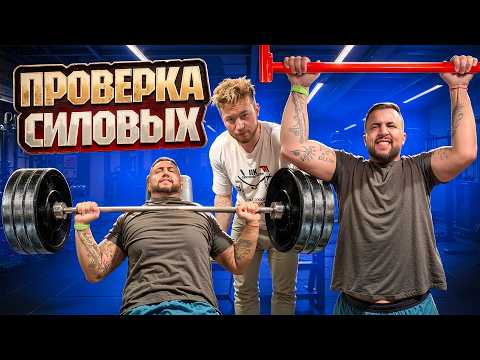 TATWOL TESTS POWERS / TRANSFORMATION