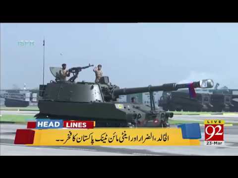 92 News Headlines 09:00 PM - 23 March 2018 - 92NewsHDPlus
