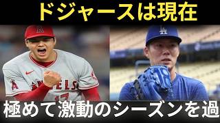 Japanese baseball news, 日本プロ野球ニュース, NPB , Shohei Ohtani latest news. Dodgers breaking news, ドジャース速報,