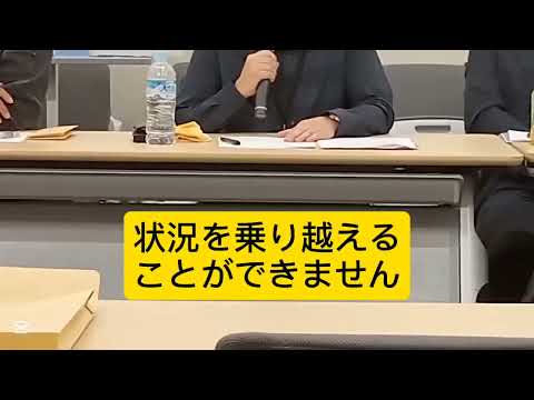 未来社会学科 大阪万博・工事代金未払い被害者の声
