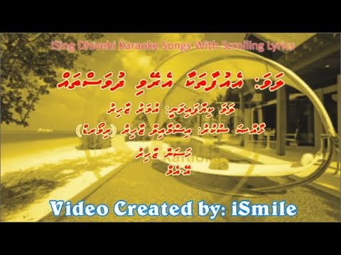 Eufaa Thakaa Ereyvi Dhuvas Thah (M-SOLO) `w Scrtolling Lyrics - iSing Dhivehi Karaoke