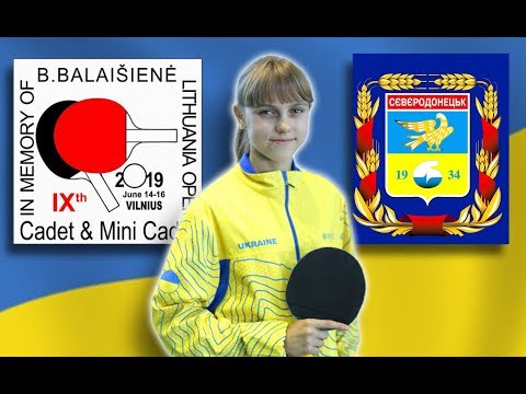 SHEREDEHA Sofiia UKR  -  MYKLEBUST Anja NOR  (9th LITHUANIAN CADET & MINI CADET OPEN)