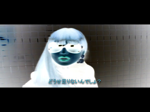 MICHO - モンスター (prod by JOE IRON) [Japanese Rap Music Video]