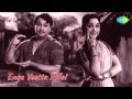 Enga Veettu Pillai Tamil Movie Audio Jukebox