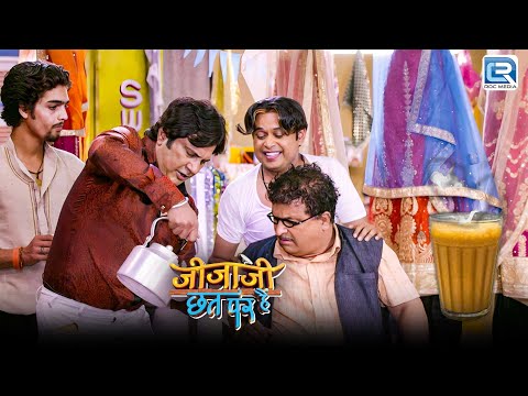 छटांकि ने शुरू किया चाय का नया Business | Jijaji Chhat Par Hai | Best Comedy | Full Episode 80 HD
