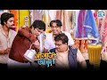 छटांकि ने शुरू किया चाय का नया Business Jijaji Chhat