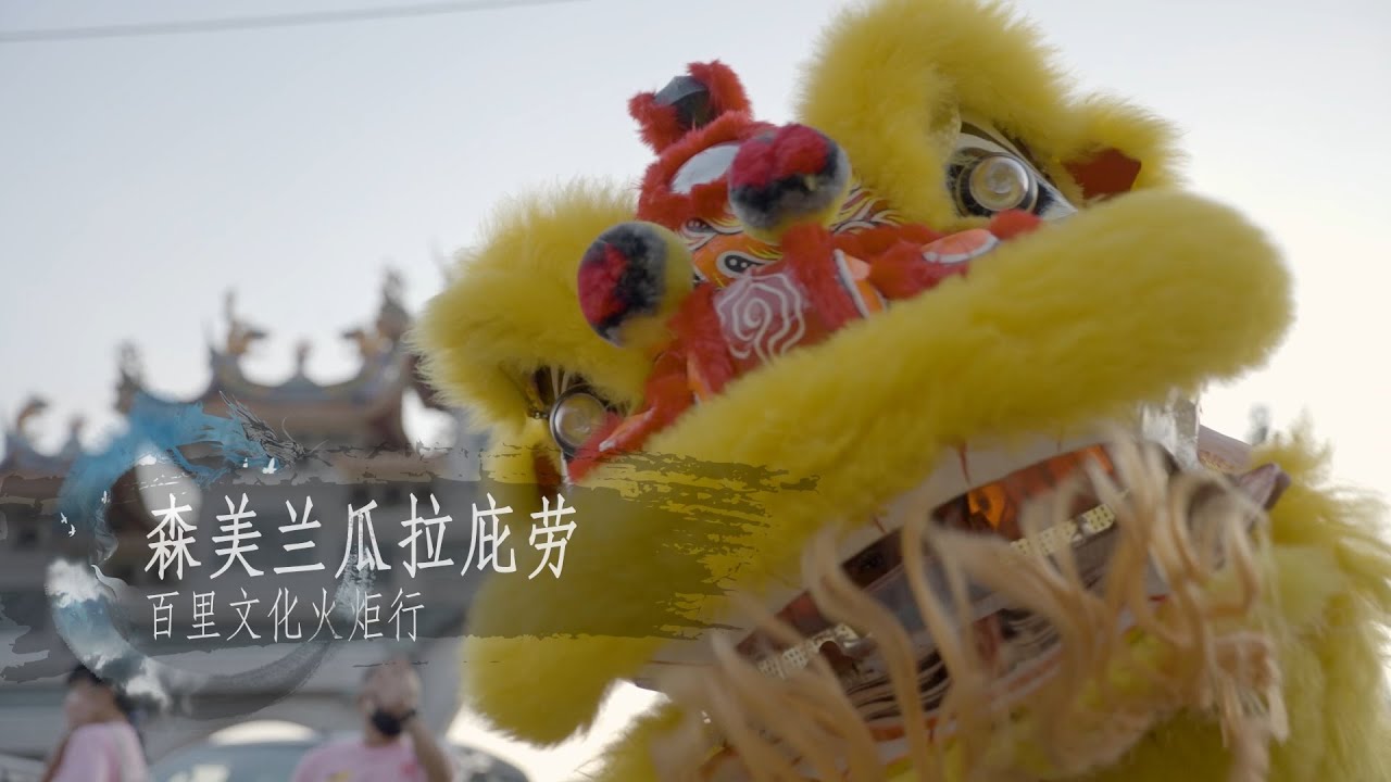 森临其境-《震撼森美兰》，Sony A7IV, Tamron 17-28& 28-75, DJI RS3 Pro