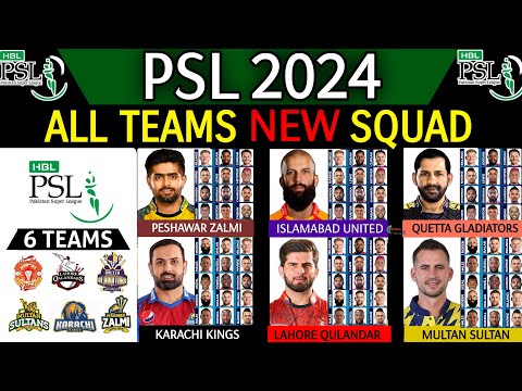 PSL 2024 - All Teams Squad | Pakistan Super League 2024 All Teams Squad | All Teams Squad PSL 2024 |