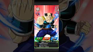 伝説降臨祭悟空側10連目　 #ドッカンバトル #ガチャ #ドラゴンボール  #shorts
