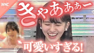 【大島璃音】「可愛いーっ!!」乃木坂46 筒井あやめをべた褒め【ウェザーニュース 切り抜き】