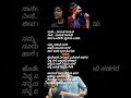 Song :Naane Neenanthe (from Brat)Singers: Sid Sriram and Lahari Mahesh#lyricssongs#trendfeed