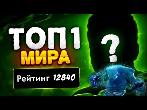 ТОП 1 РАНГ ЕВРОПЫ ! Watson на Morphling Dota 2 w/ GPK, Save Дота 2