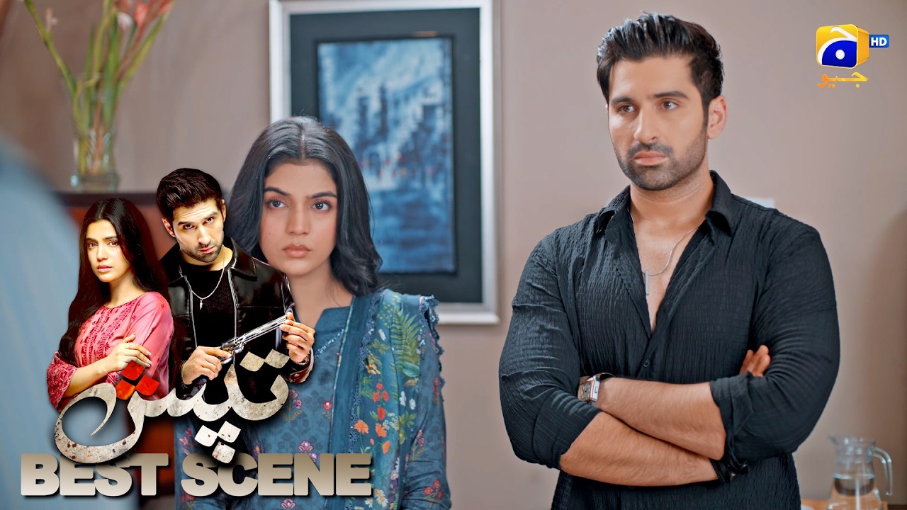 Tapish Last Episode 34 | 𝐁𝐞𝐬𝐭 𝐒𝐜𝐞𝐧𝐞 𝟎𝟐 | Muneeb Butt - Laiba Khan - Saad Qureshi | HAR PAL GEO