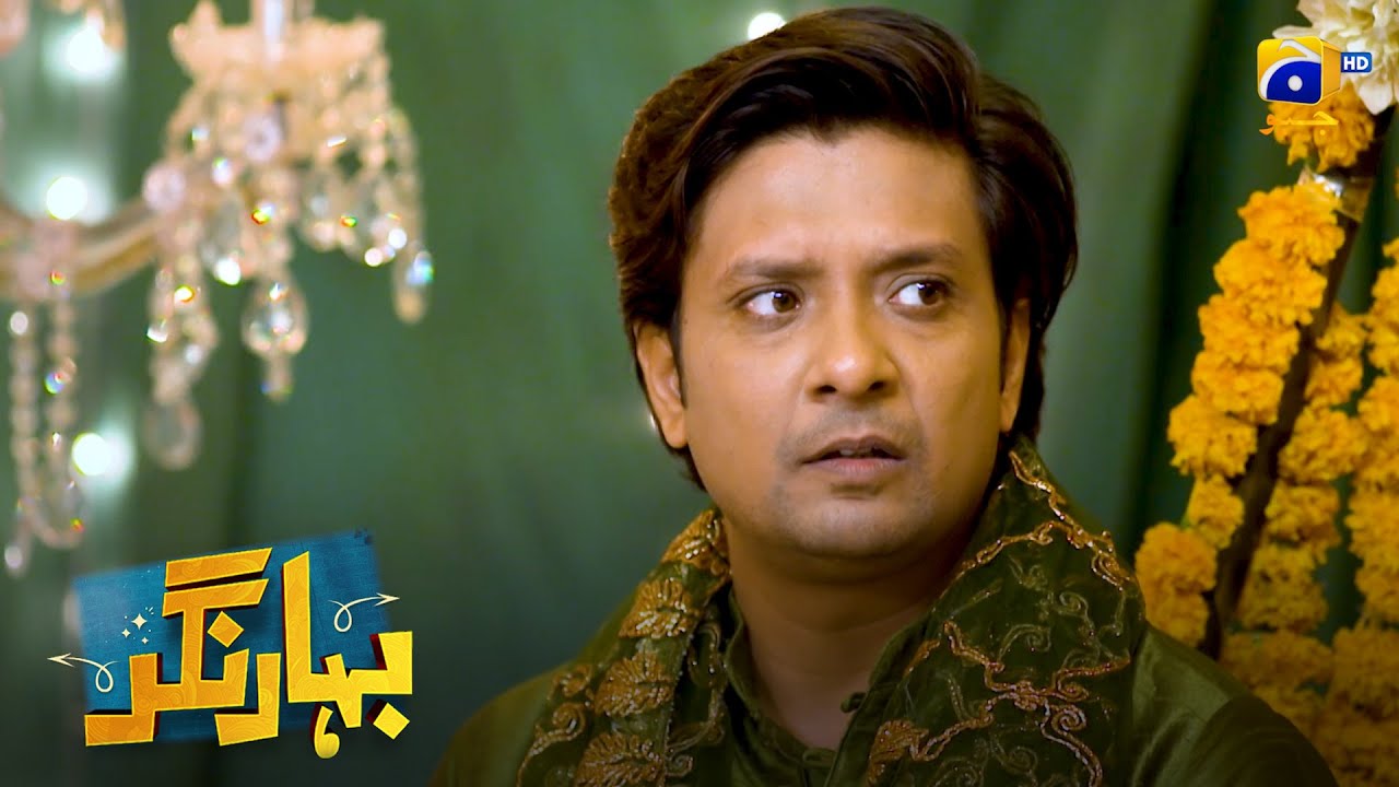 Leechar Damad   Shameful Moment || Bahar Nagar || Har Pal Geo