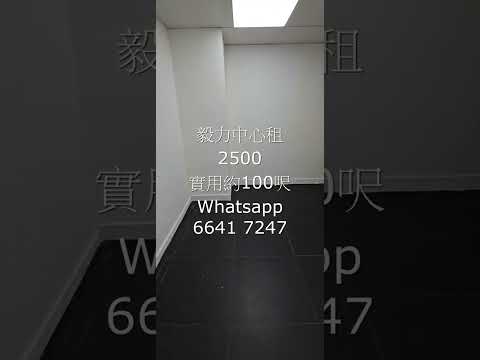 Everest Industrial Centre Youtube Video