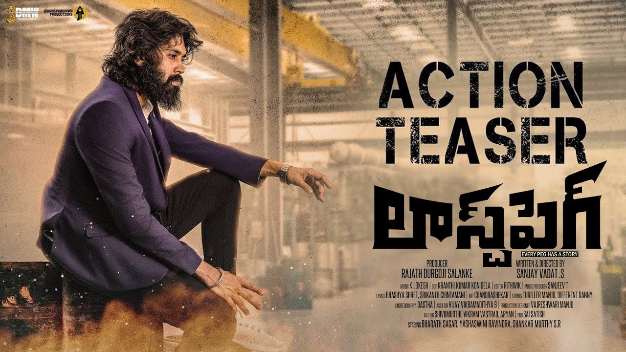 Last Peg Official Trailer